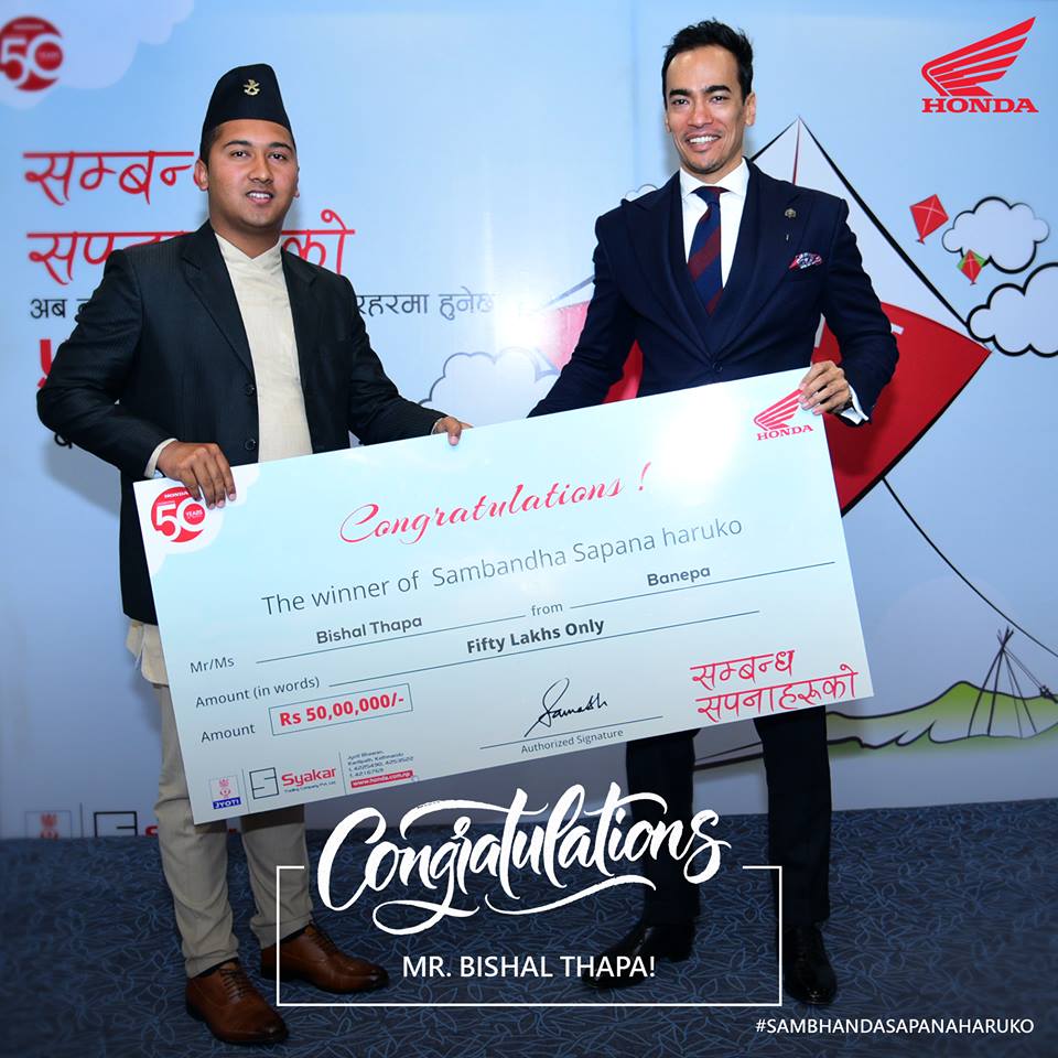 50 Lakh Cash Prize from Honda Nepal