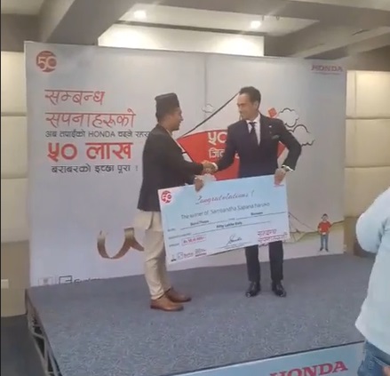 Honda Nepal - Sambandha Sapanaharuko - Bishal Thapa