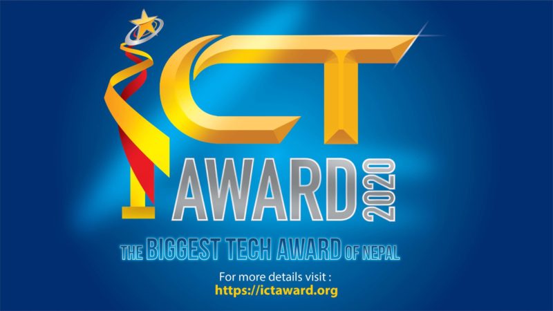 11 Titles of ICT Award 2020